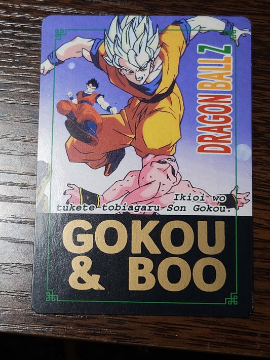 Dragon Ball Carte Prism Hot Stamp Continue Card #44 Errors & Oddities