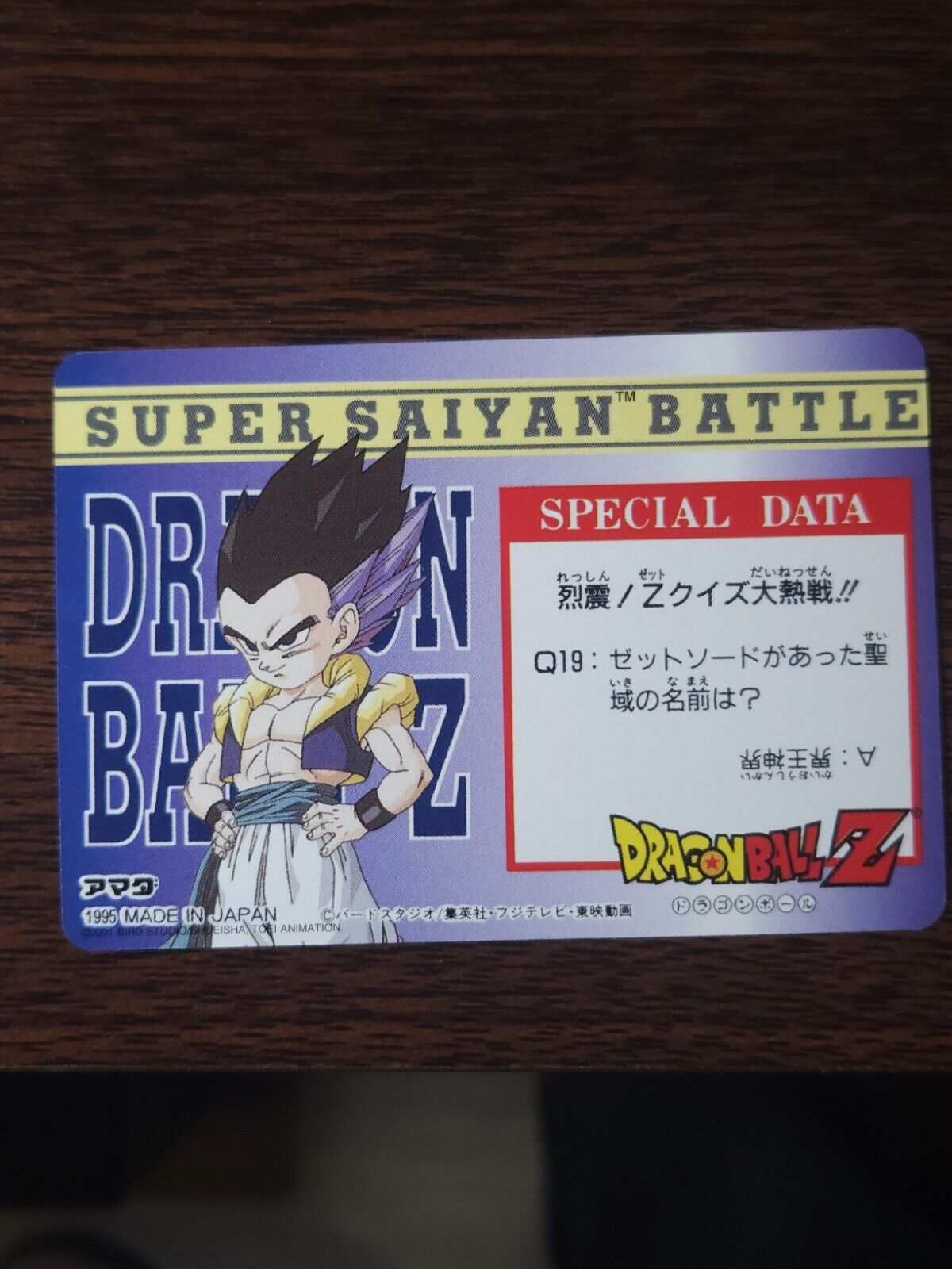 DRAGON BALL Z hero collection amada card 277 Errors & Oddities